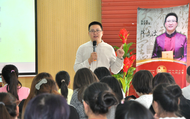 【扶正堂】京津冀开年迎春专项技能培训会 - 香港扶正堂国际美业集团