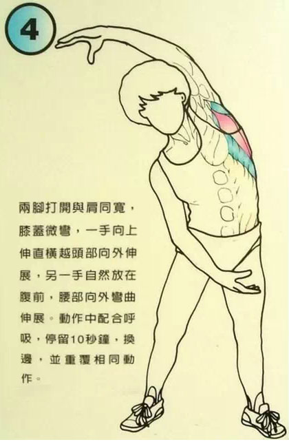 轻松培训三天,健康永葆天年