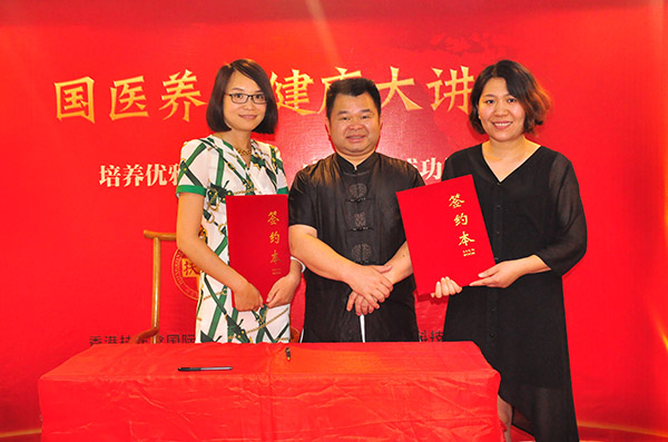 扶正堂京津冀首届诊断技术培训会圆满结束 - 香港扶正堂国际美业集团
