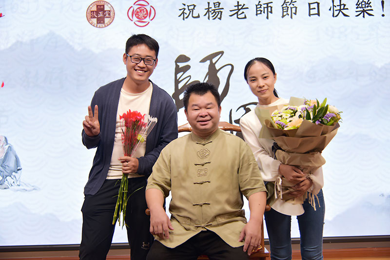 祝杨志华老师教师节快乐
