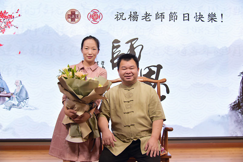 祝杨志华老师教师节快乐