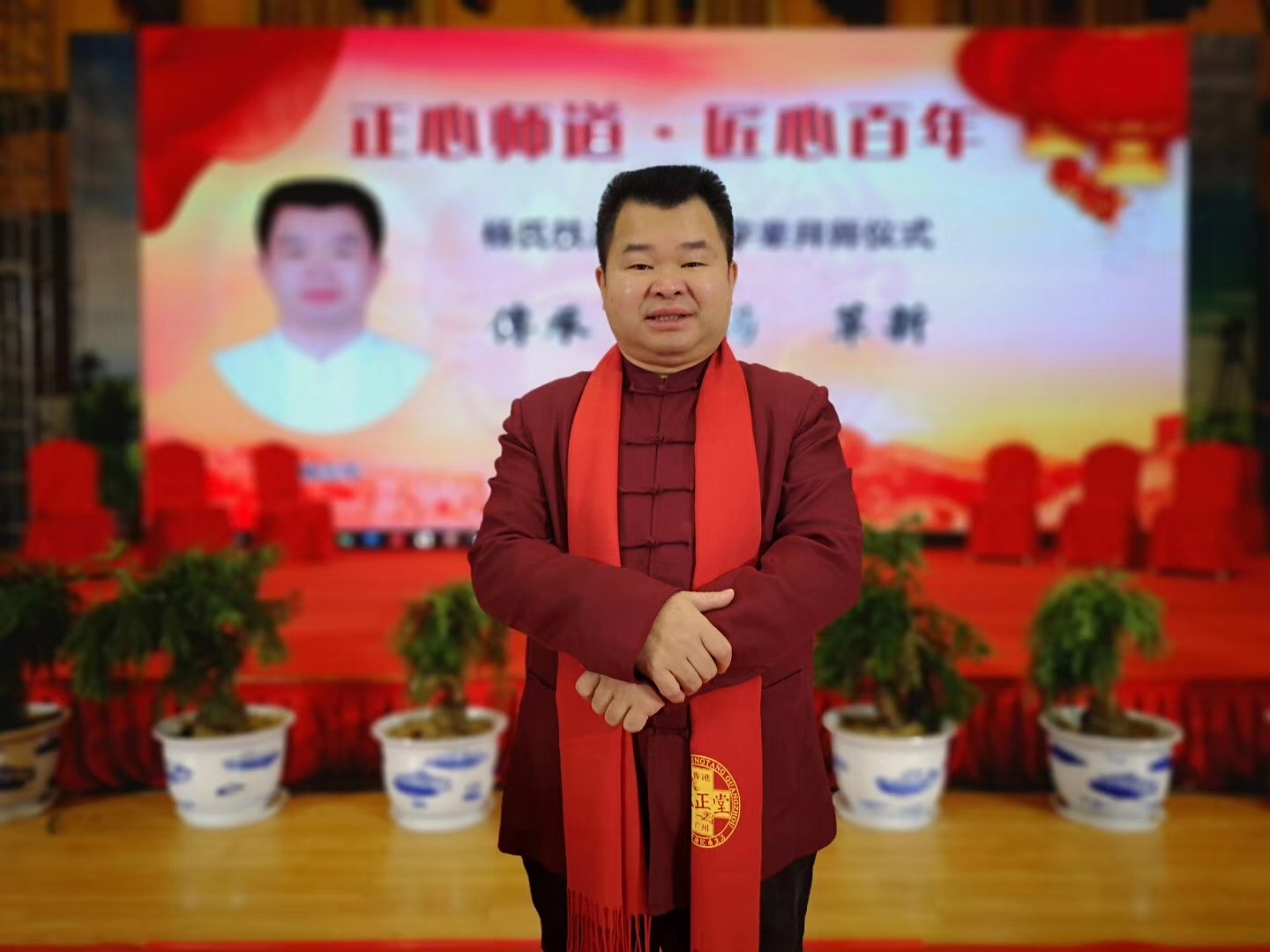杨志华❤心能量《与时俱进》 - 香港扶正堂国际美业集团