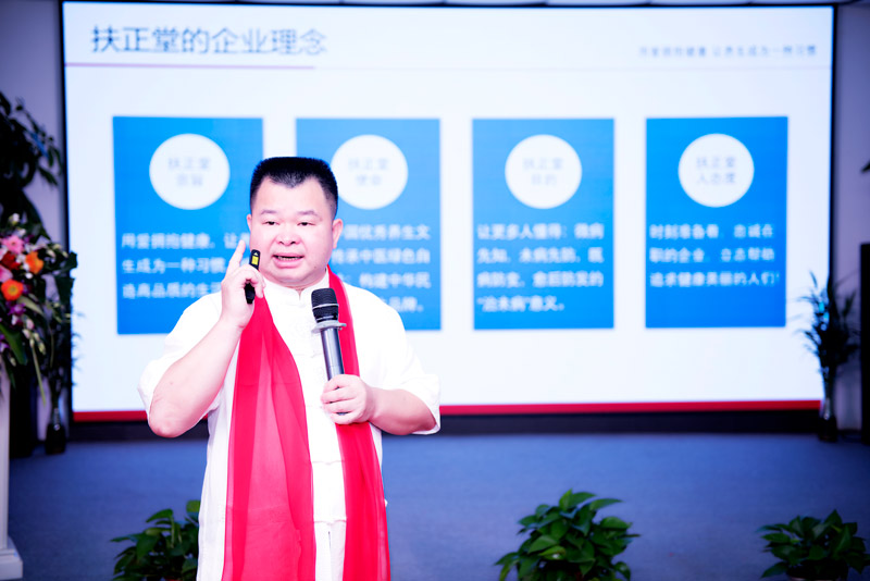 热烈庆祝香港扶正堂十二周年庆典圆满成功！ - 香港扶正堂国际美业集团