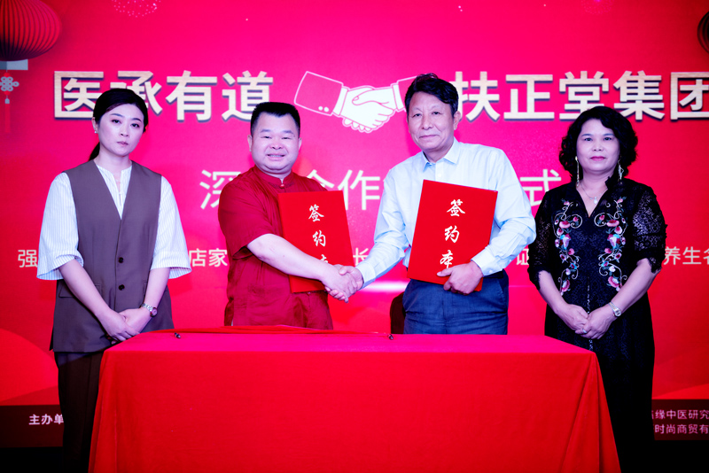 《携手共赢 畅想未来》香港扶正堂十二周年庆典 - 香港扶正堂国际美业集团