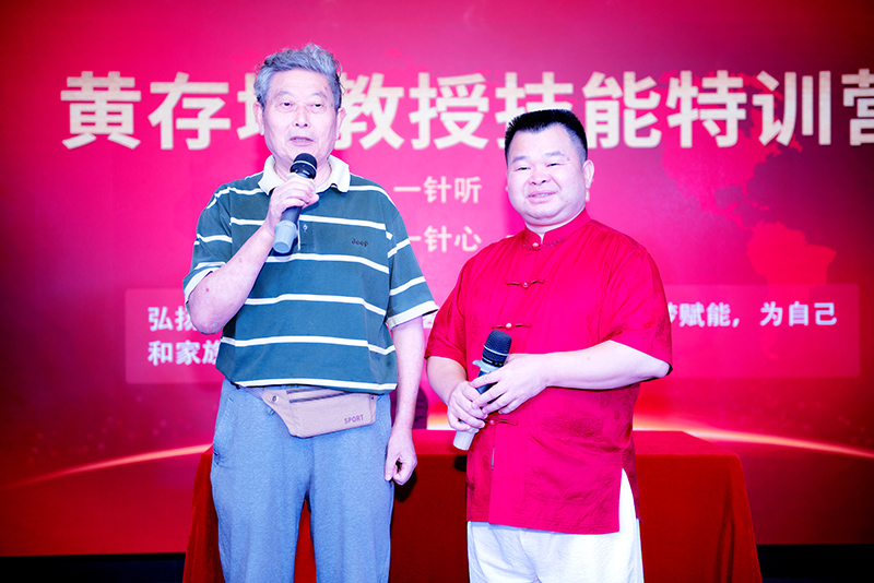 《携手共赢 畅想未来》香港扶正堂十二周年庆典 - 香港扶正堂国际美业集团