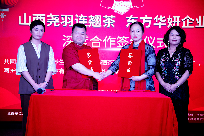 《携手共赢 畅想未来》香港扶正堂十二周年庆典 - 香港扶正堂国际美业集团