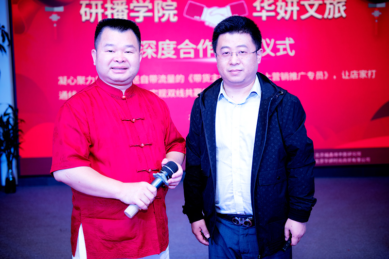 《携手共赢 畅想未来》香港扶正堂十二周年庆典 - 香港扶正堂国际美业集团