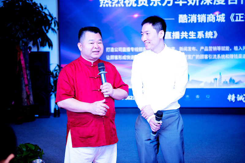 《携手共赢 畅想未来》香港扶正堂十二周年庆典 - 香港扶正堂国际美业集团