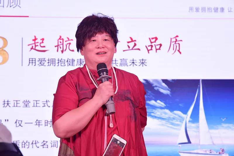 《携手共赢 畅想未来》香港扶正堂十二周年庆典 - 香港扶正堂国际美业集团