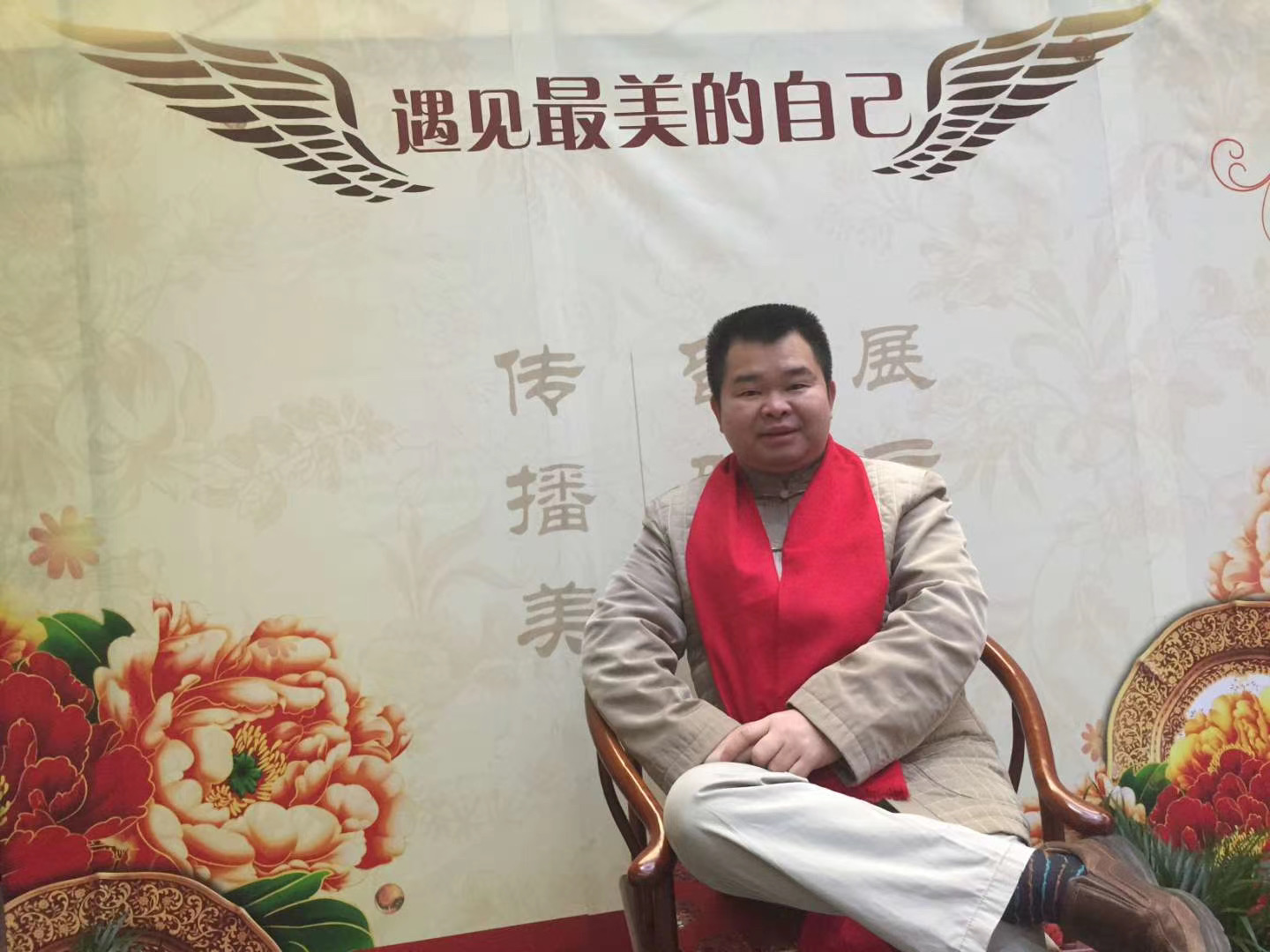 10问杨志华老师