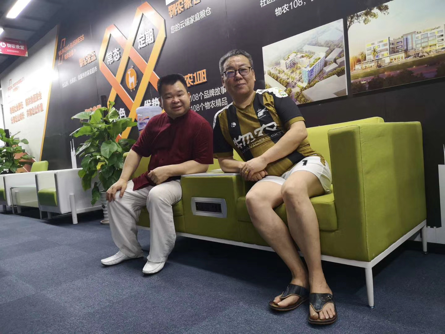 10问杨志华老师 - 香港扶正堂国际美业集团