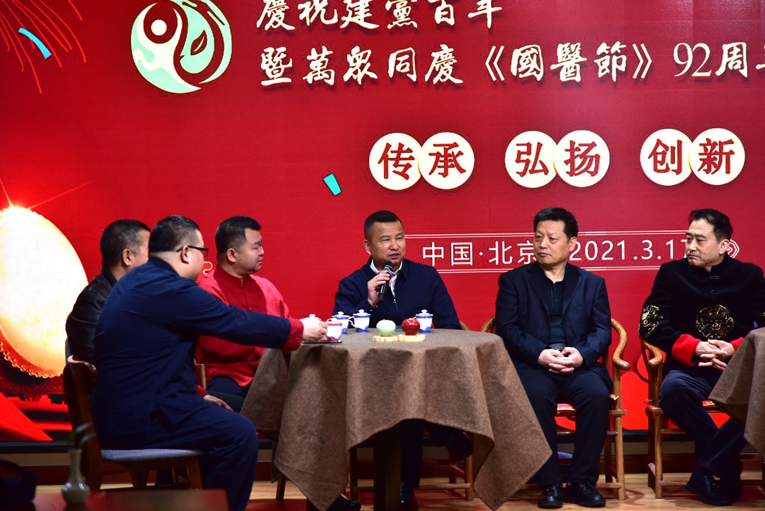 庆祝建党百年暨万众同庆《国医节》92周年公益行动 - 香港扶正堂国际美业集团