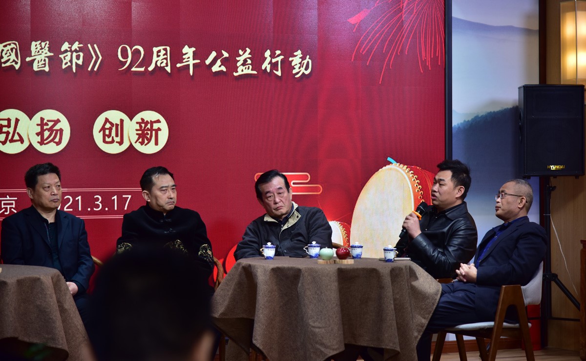 庆祝建党百年暨万众同庆《国医节》92周年公益行动 - 香港扶正堂国际美业集团