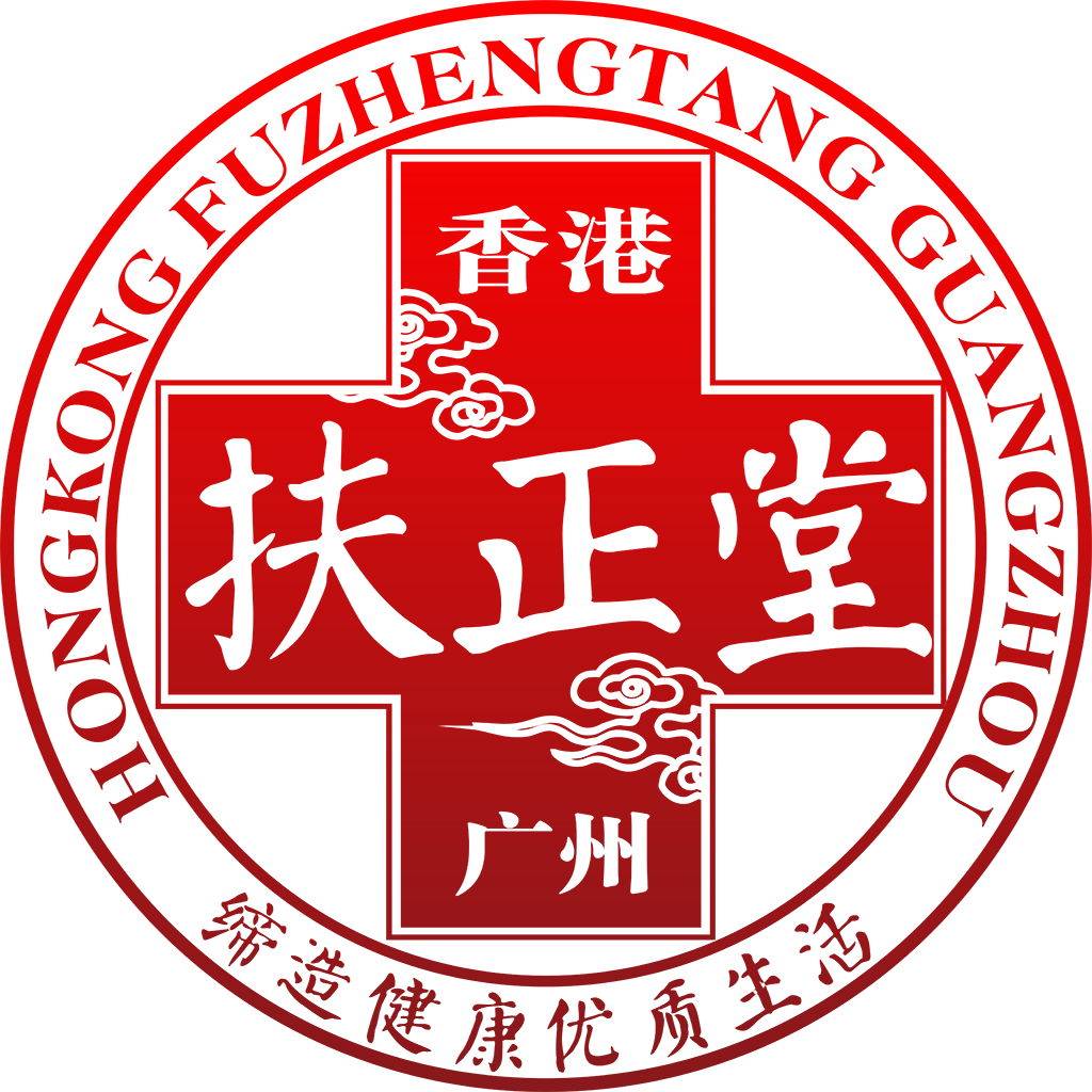 扶正堂❤心能量《养生防疾病》 - 香港扶正堂国际美业集团