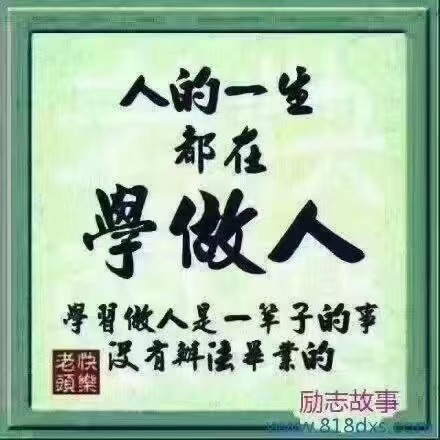 扶正堂❤心能量《想必行》 - 香港扶正堂国际美业集团