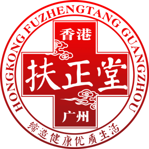 扶正堂❤心能量《扶正堂人不高调》 - 香港扶正堂国际美业集团