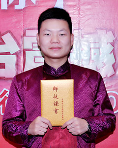 扶正堂-杨永杰