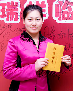 扶正堂-唐莹