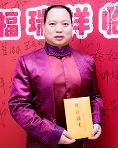 扶正堂-李铭辉