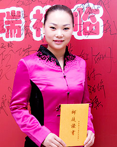 扶正堂-刘明香