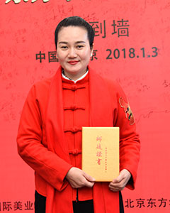 扶正堂王嬿