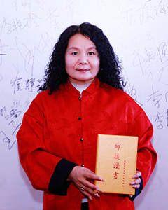 扶正堂张昕颖
