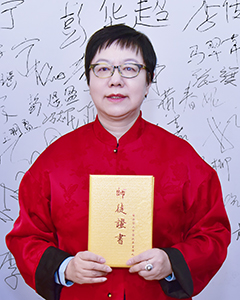 扶正堂方承